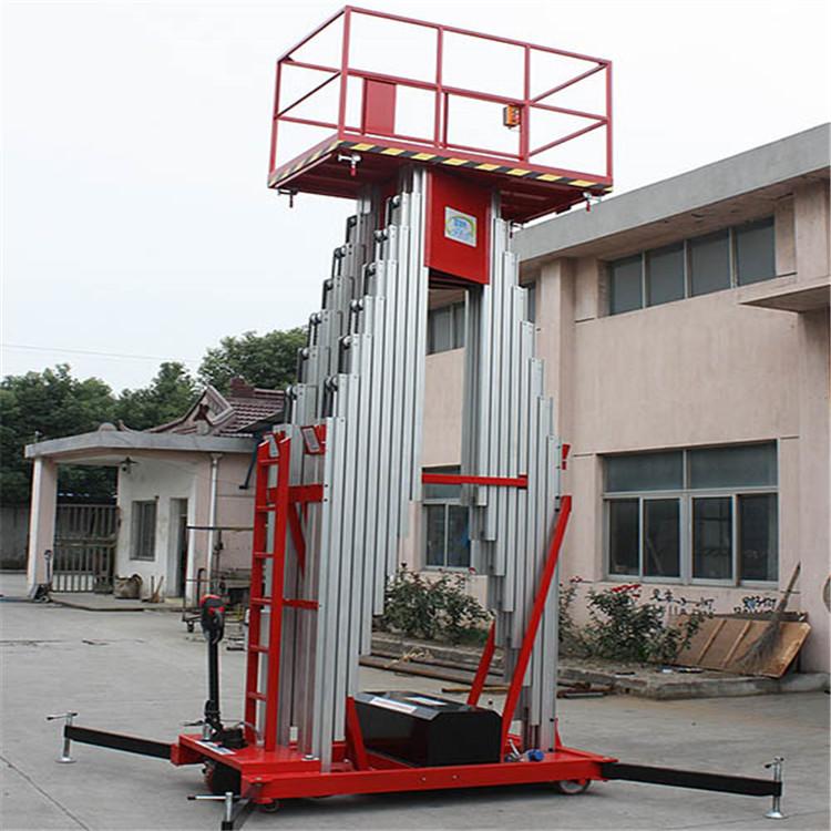 鋁合金升降機 鋁合金升降機